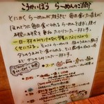 こうかいぼう - 