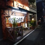 こうかいぼう - 