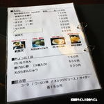 田舎うどん てつ - メニュー