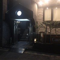 みくり - 