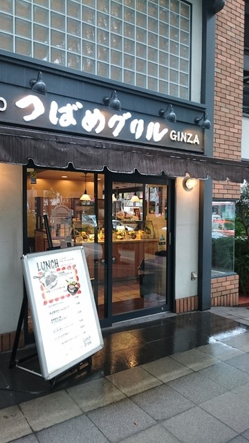外観写真 つばめグリル 玉川高島屋sc店 二子玉川 洋食 食べログ 外観写真 つばめグリル 玉川高島屋sc店 二子玉川 洋食 食べログ