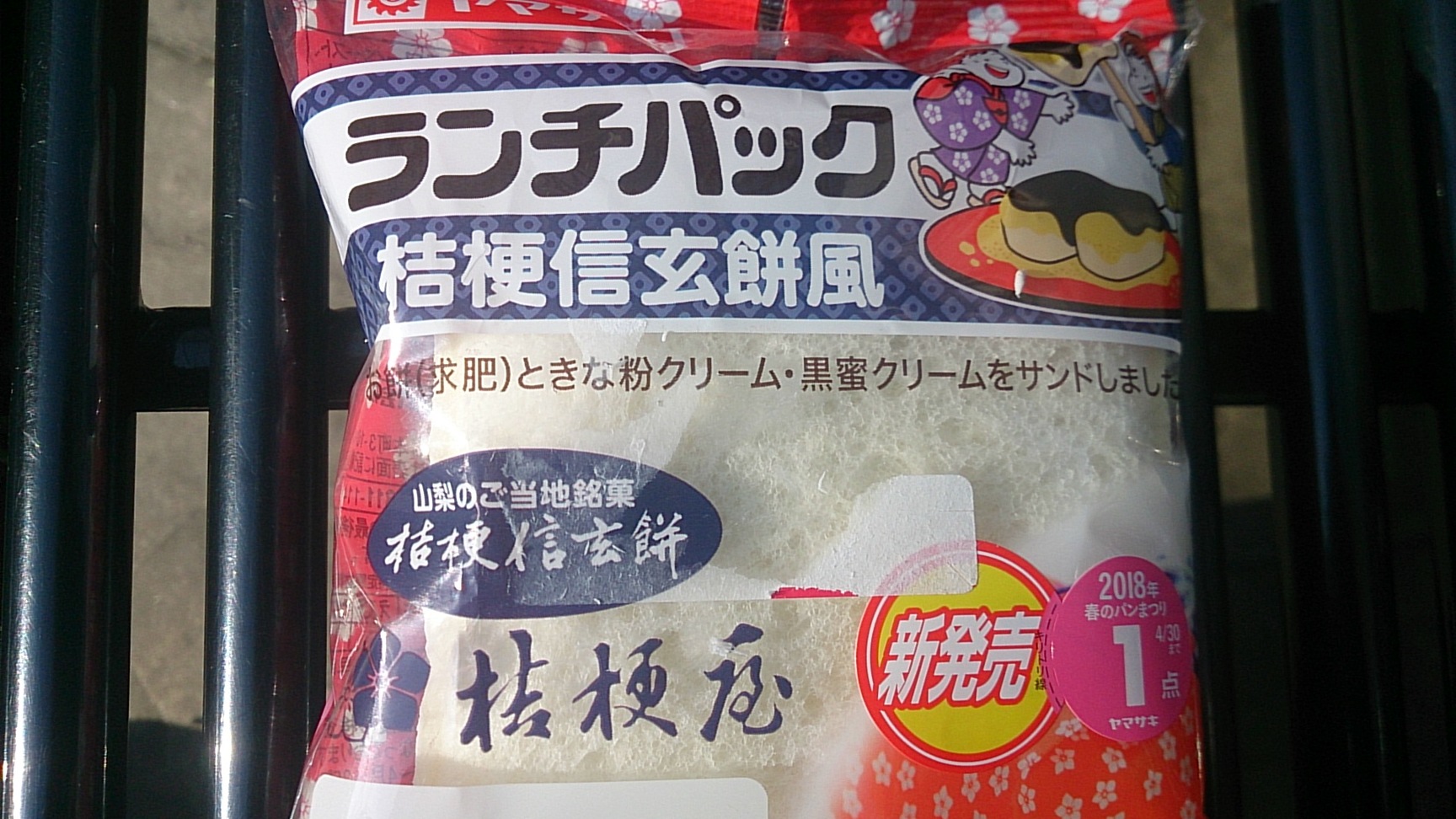 イオン つくば店 name=
