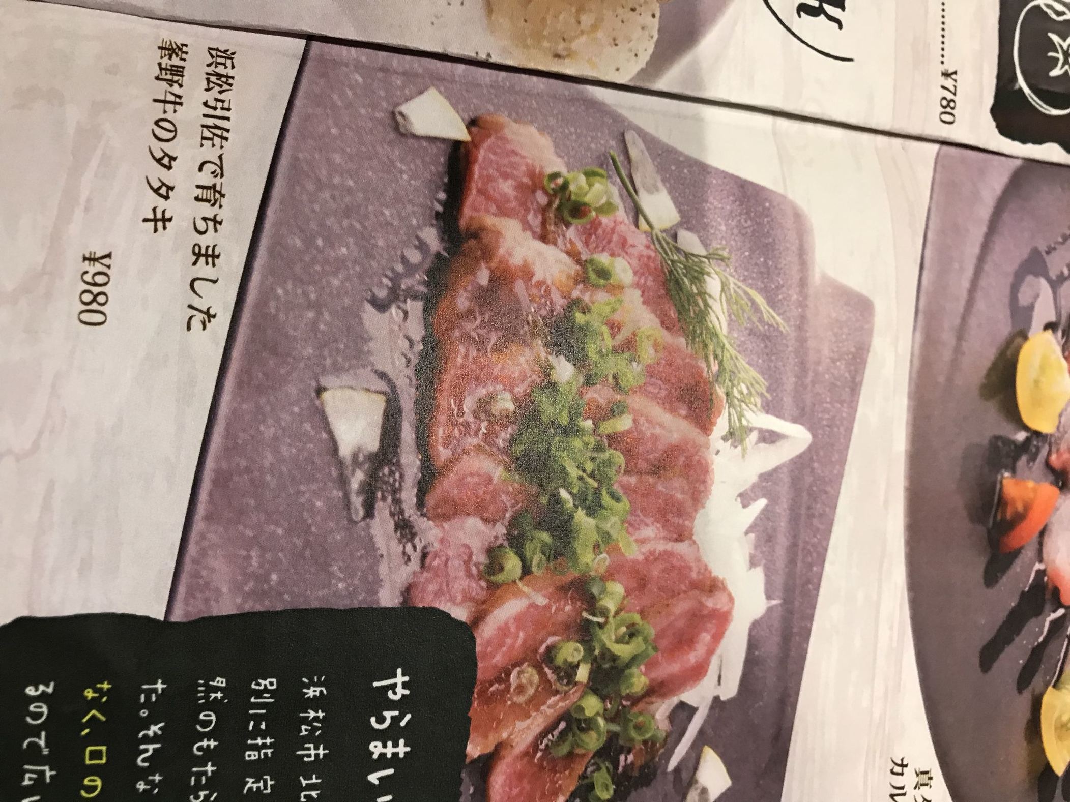 メニュー写真 : 【閉店】カフェアンドダイニング リプル （Cafe & Dining Ripple） - 自動車学校前/カフェ | 食べログ