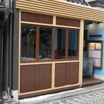 ウサギ ボタニカ - お店の外観