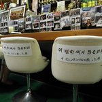 Yoneshiro - イ・ビョンホン、キム・テヒが座った椅子
