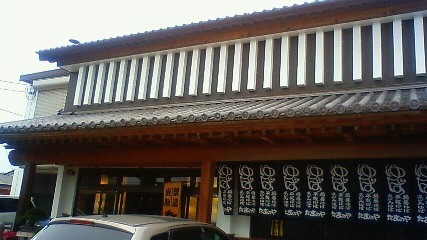 たまのや name=