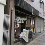 Ogahantou - 