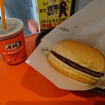 A&W - 