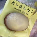 ヌーブ - 料理写真: