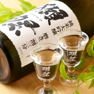 Enjoy limited edition Japanese sake