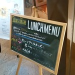 Portal Cafe AKIBA - 今週のメニュー