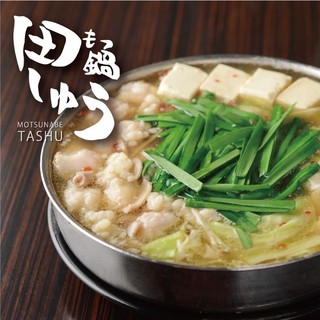 Speaking of Fukuoka's specialty "Motsu-nabe (Offal hotpot)", it's [Motsu-nabe (Offal hotpot) Shuu]!!