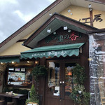 石釜パン工房 伊万里の香り - 