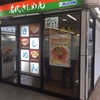 きしめん 住よし JR名古屋駅 1・2番線ホーム店