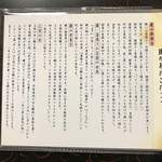 石ばし - うなぎ　石ばし