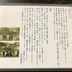 石ばし - うなぎ　石ばし