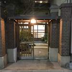 石ばし - うなぎ　石ばし