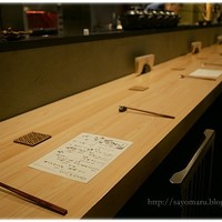 飯田橋 喝采 - 