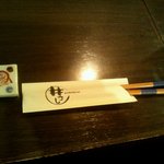 KUSHIKOMA 井こし - お箸や箸置きもひとつひとつ違う！
