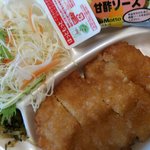 ほっともっと - チキン南蛮弁当☆４９０円