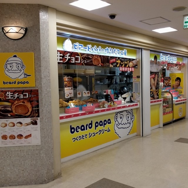 ビアード パパ 札幌エスタ店 Beard Papa S 札幌 ｊｒ 洋菓子 その他 食べログ
