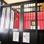 鰻料理　うな富 - 店内。