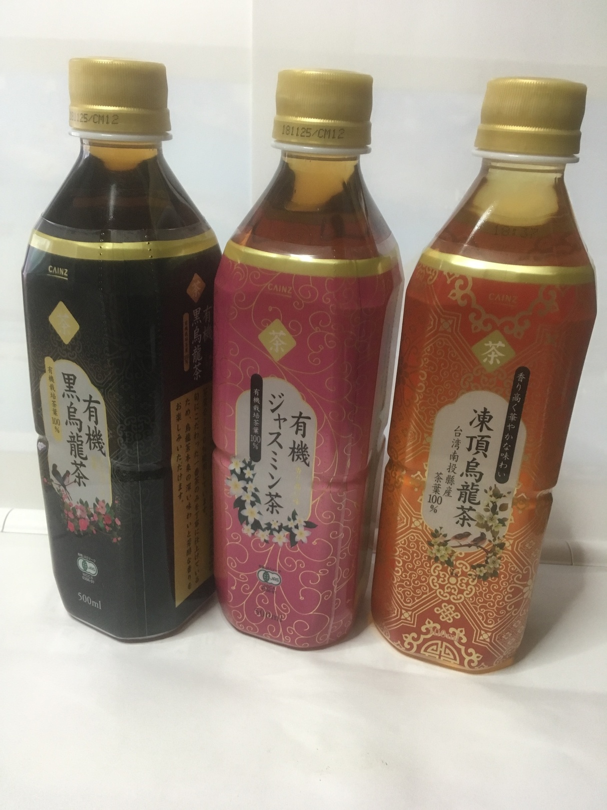 カインズホーム 石岡玉里店 name=