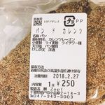 バックシュトゥーベ ツオップ - 