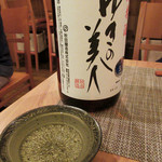 Kodan - ゆきの美人(半合で) 純米酒 生酒 秋田醸造