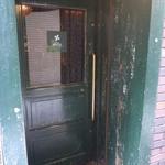 オステリア ブッコ - 