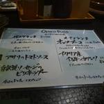 オステリア ブッコ - 