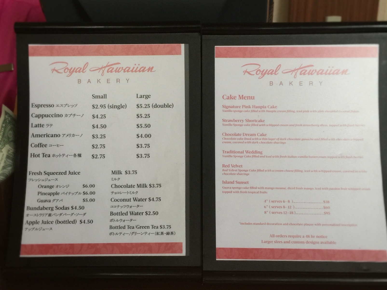 メニュー写真 : Royal Hawaiian Bakery （ロイヤル ハワイアン