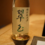 天ぷら　酒菜　醍醐 - 