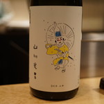 天ぷら　酒菜　醍醐 - 