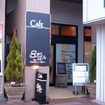 8時のごぱん - お店入り口