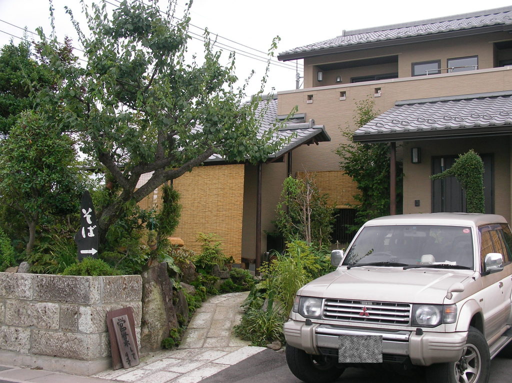 栗林 name=