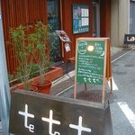 レーベルカフェ OSAKA - 看板＆入口です☆