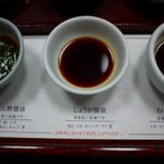 博多料亭 稚加榮 - お好みの醤油で・・・
