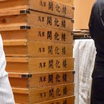 六厘舎 - 浅草開花楼♪