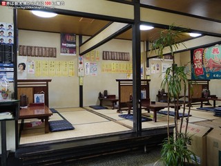 Izakaya Uogen - 