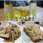 岩金 - ハイボール￥350/鯛かぶと煮￥480/厚揚げ焼き￥450