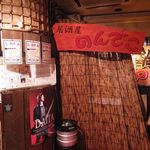 やきとん 親路 - 