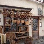 ワイフアンドハズバンド - 