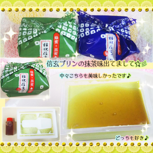 期間限定 桔梗屋 信玄ソフト By Rie吉 彡 桔梗屋 黒蜜庵 山梨フルーツ王国釈迦堂pa上り線店 キキョウヤクロミツアン 勝沼ぶどう郷 和菓子 食べログ 期間限定 桔梗屋 信玄ソフト By Rie吉 彡 桔梗屋 黒蜜庵 山梨フルーツ王国釈迦堂pa上り線店 キキョウヤクロミツアン 勝沼ぶどう郷 和菓子 食べログ