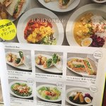 大手町パークカフェ - 