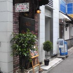 ３丁目のカレー屋さん  - 京橋のオアシス