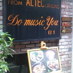 ３丁目のカレー屋さん  - ようこそぉ～