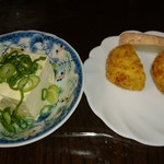 だいず村 - 