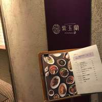 中国飯店 紫玉蘭 - 