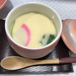 旅館なかしま荘 - 田舎茶碗蒸し